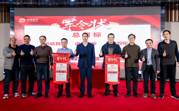 軍令狀.jpg 軍令狀.jpg